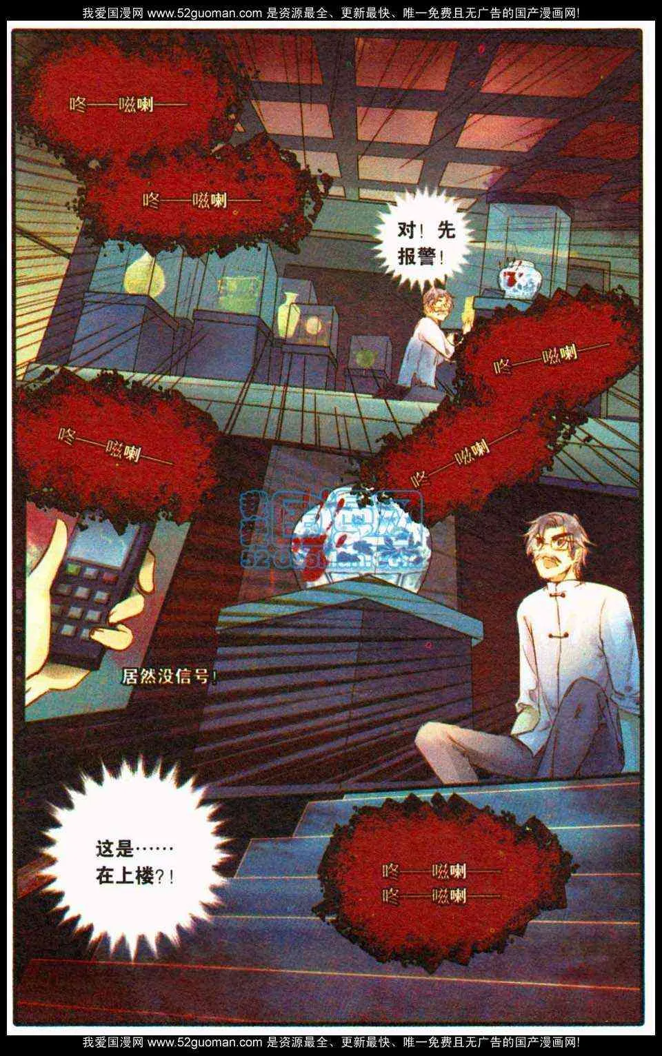 第102页
