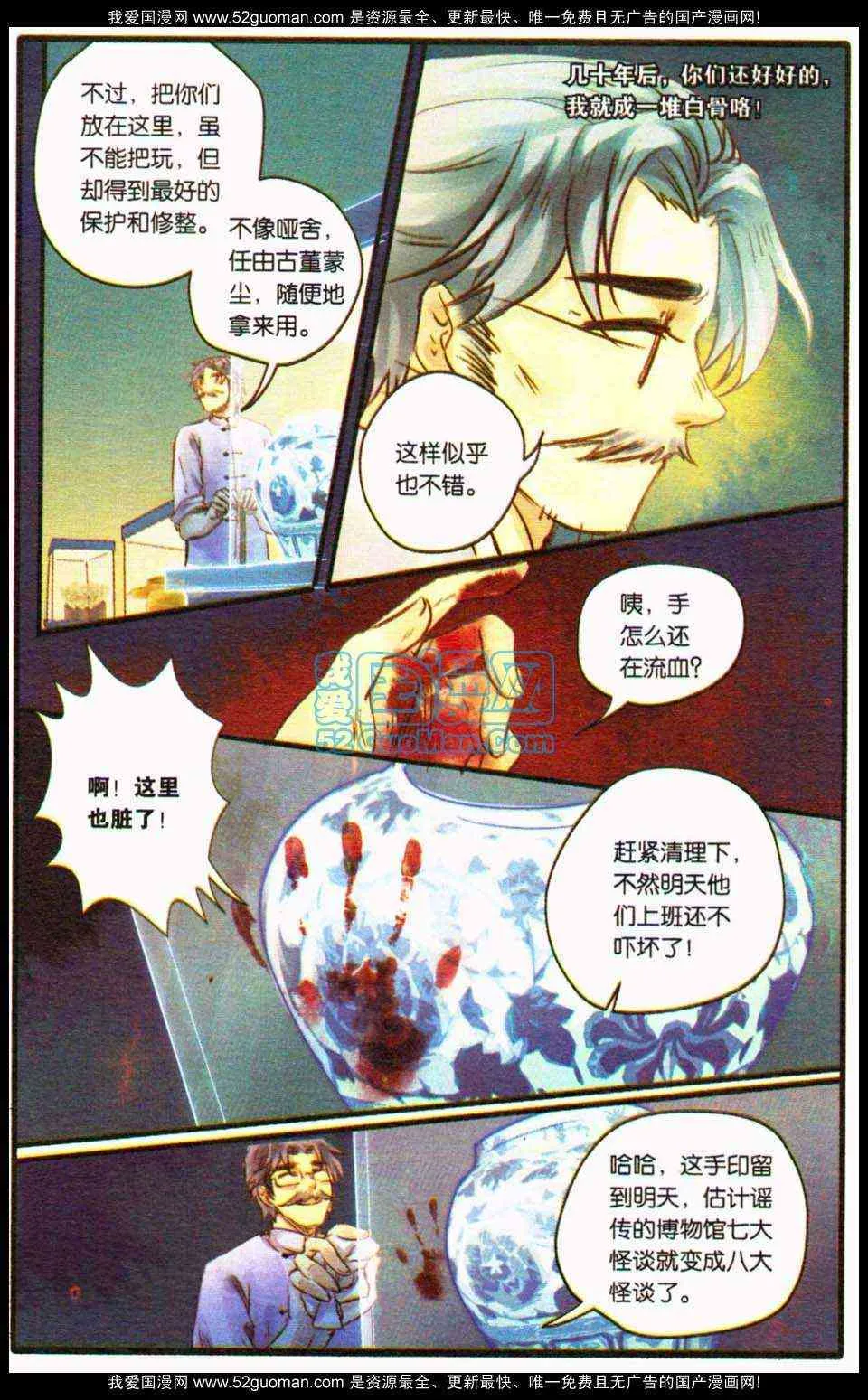 第100页