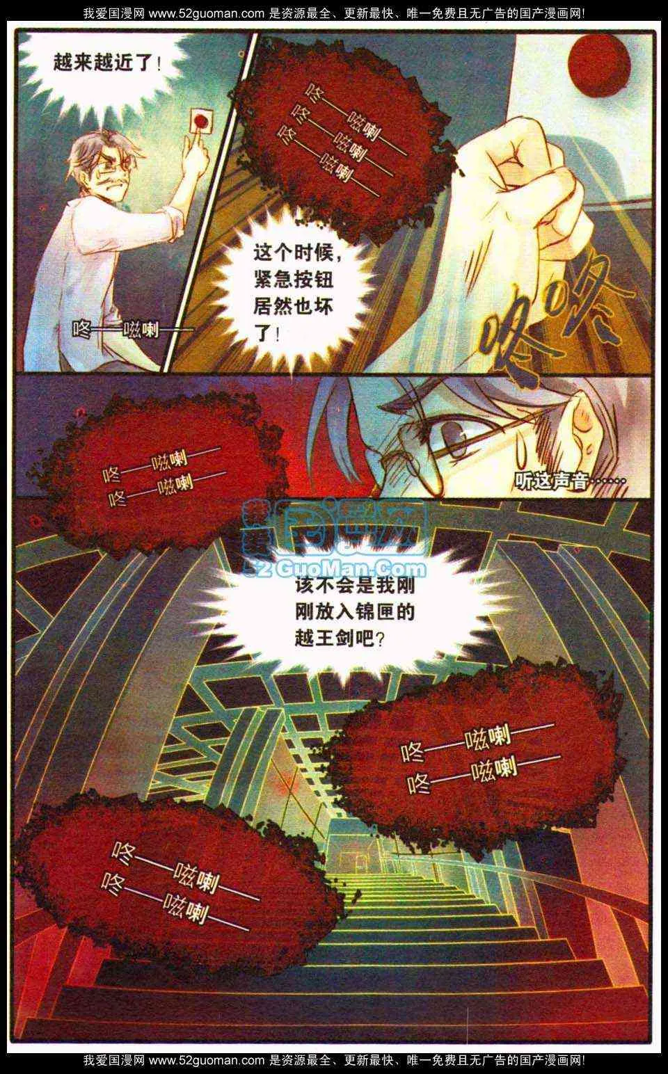 第103页
