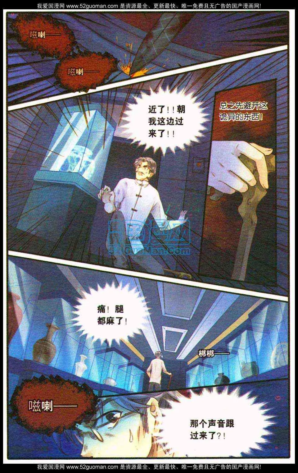 第105页