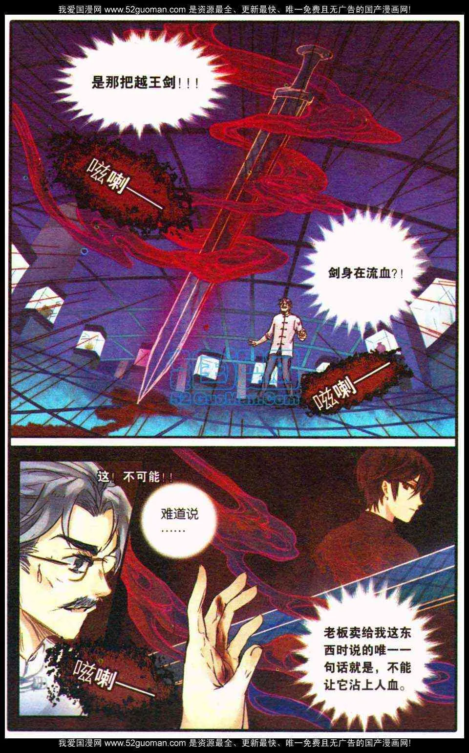 第109页