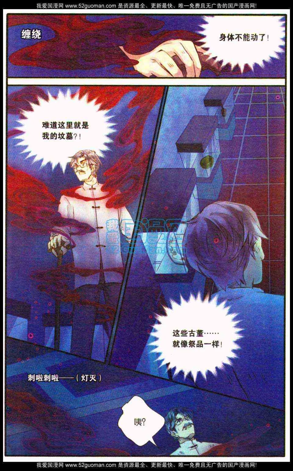 第107页