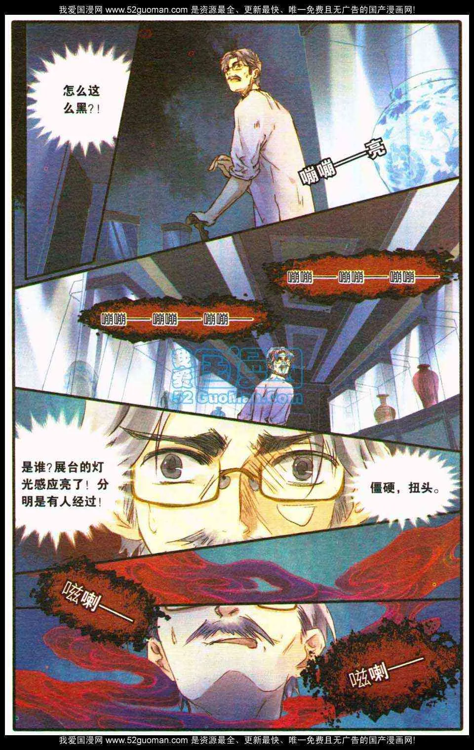 第108页