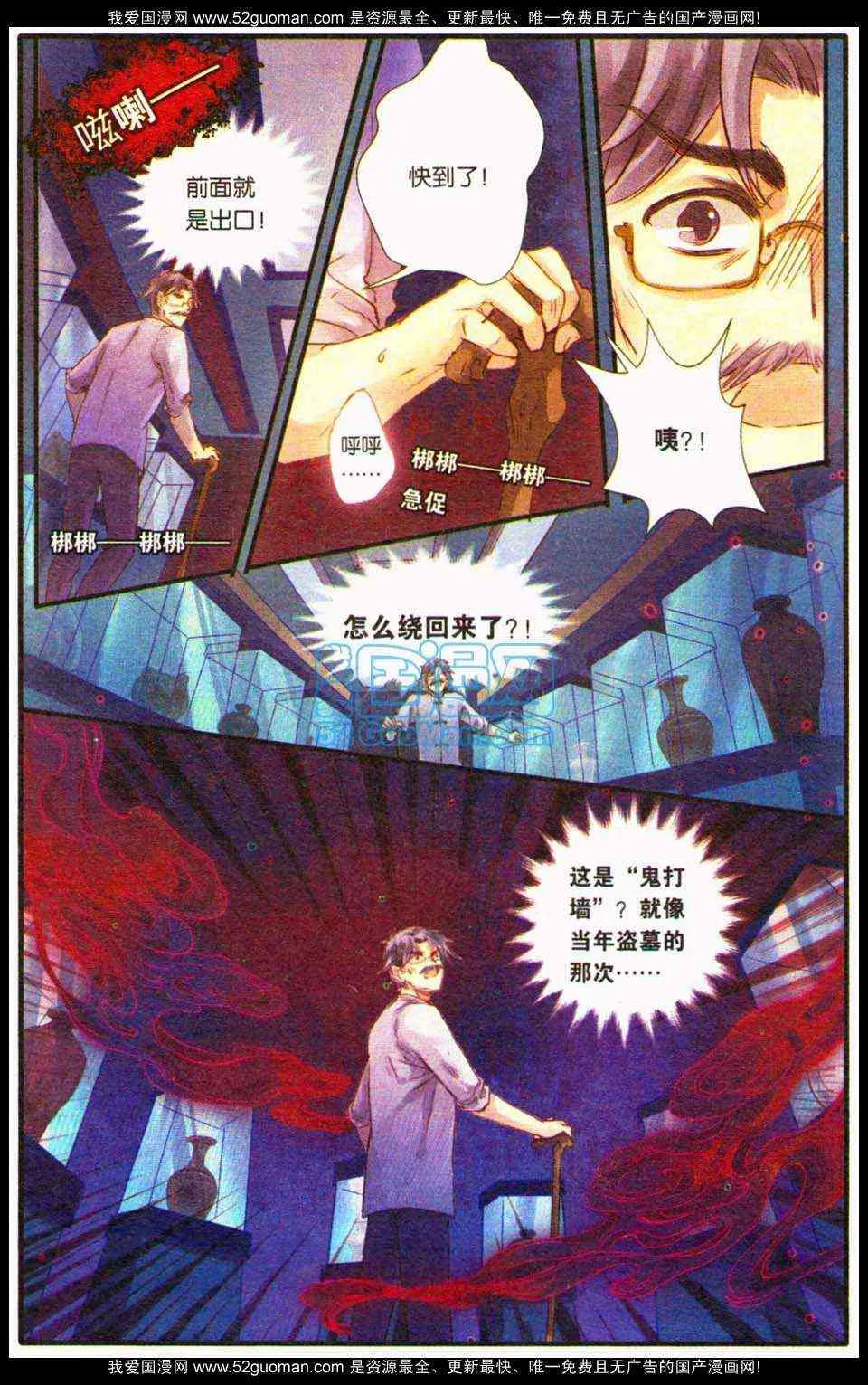 第106页