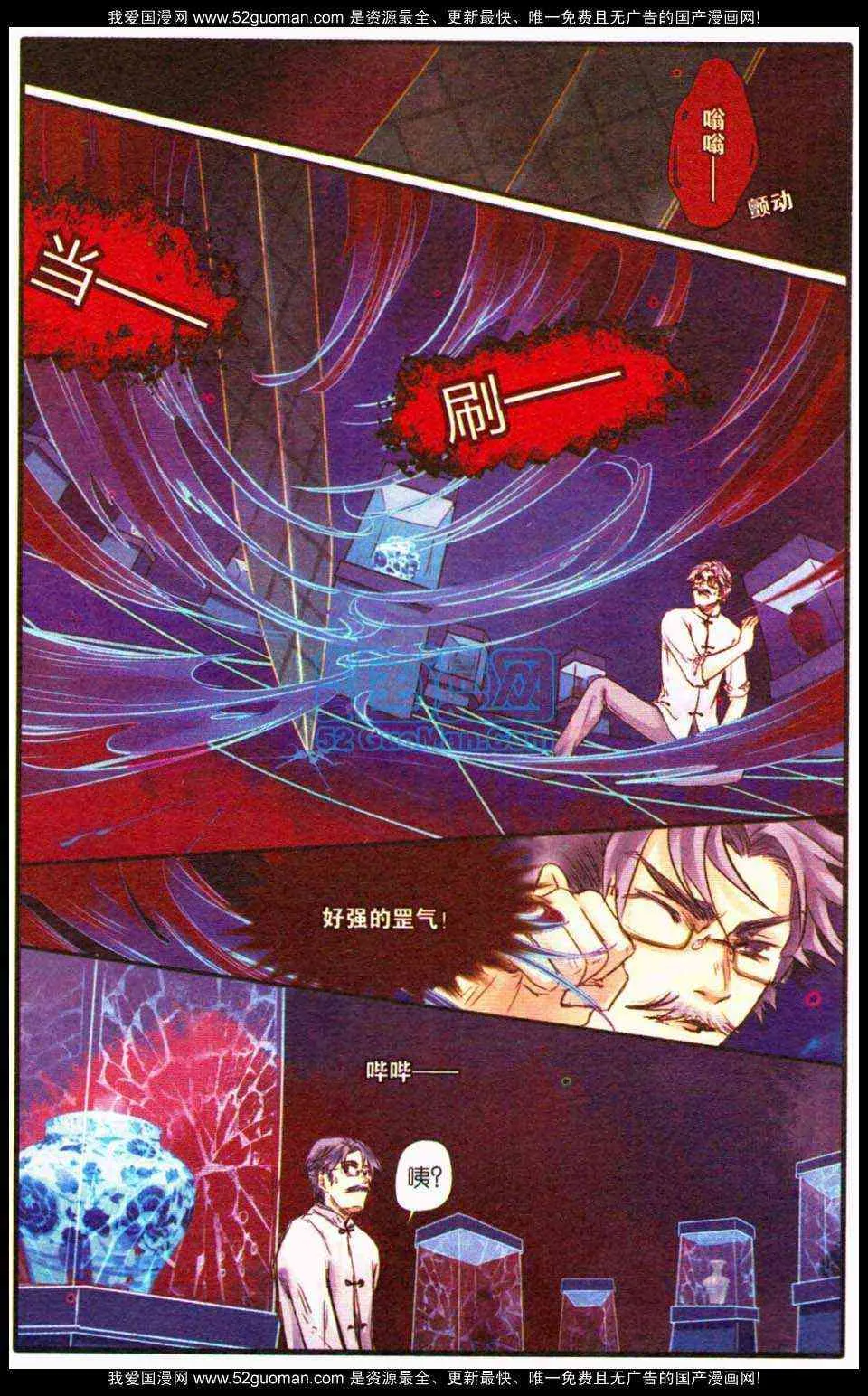 第110页