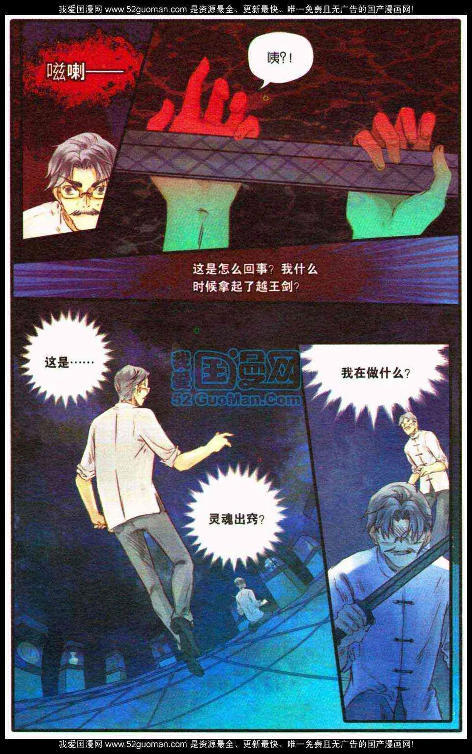 第112页