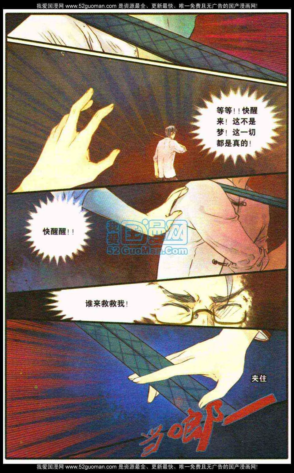 第113页