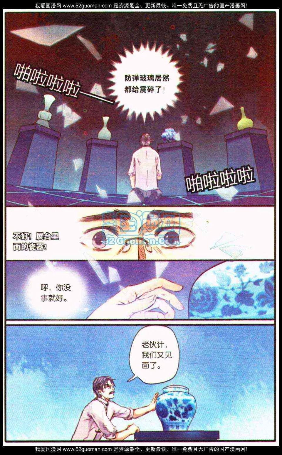 第111页