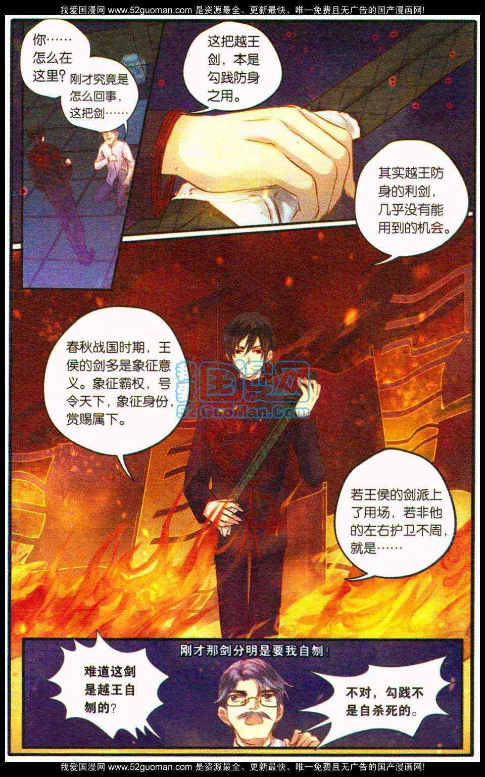 第115页