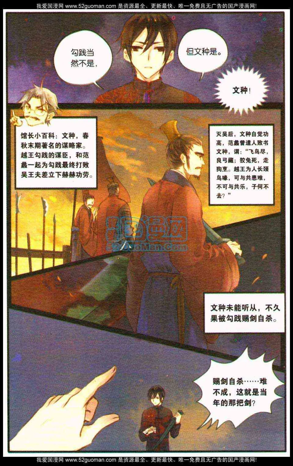 第116页