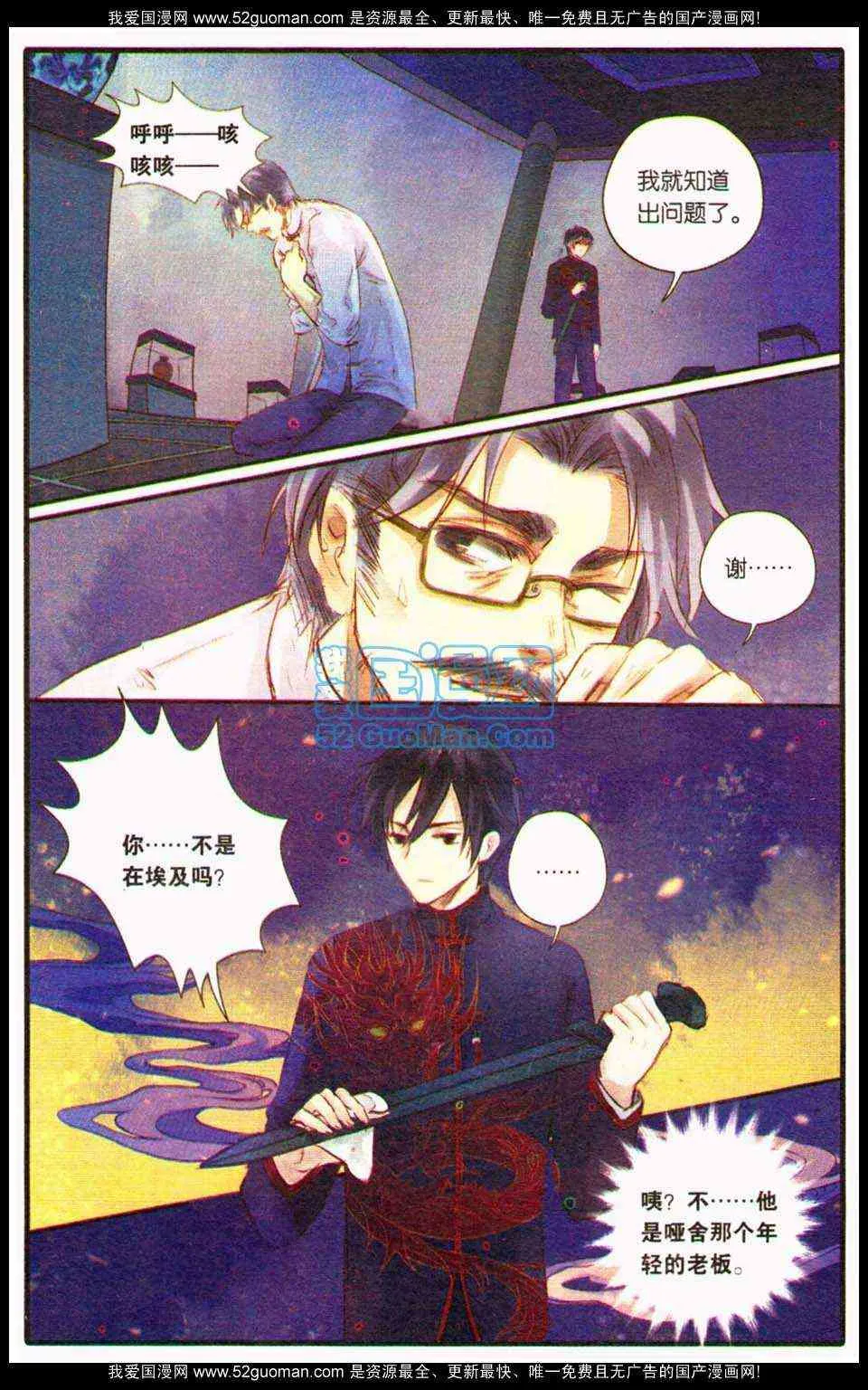 第114页