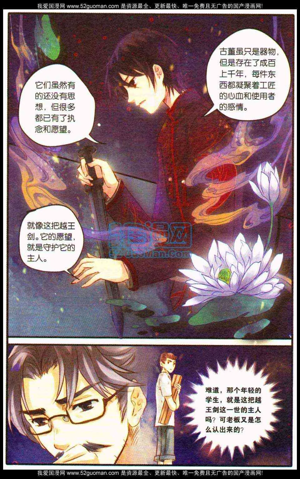 第118页