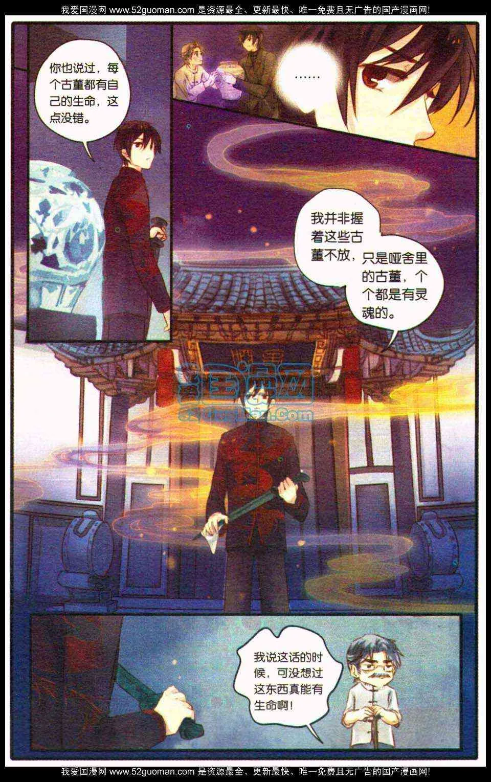 第117页