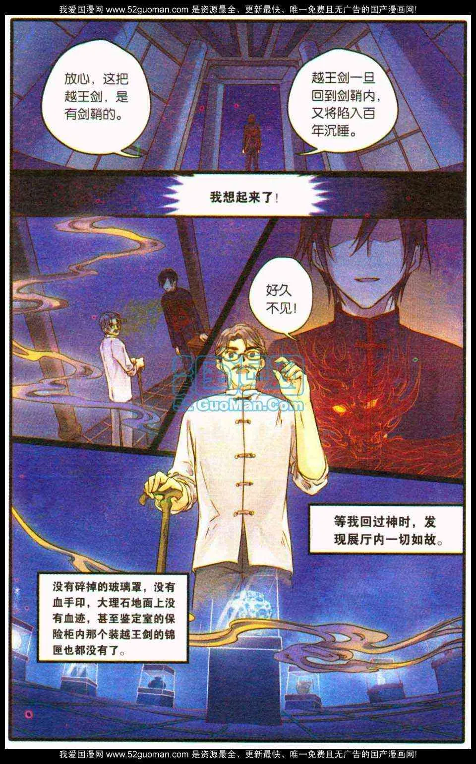第122页
