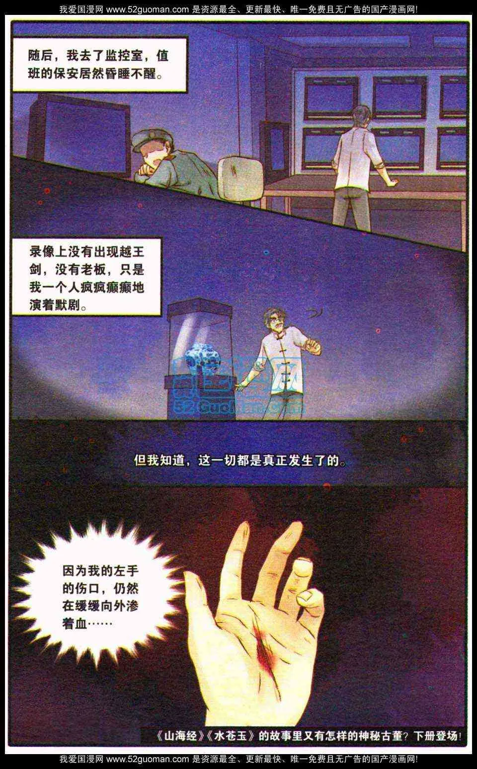 第123页
