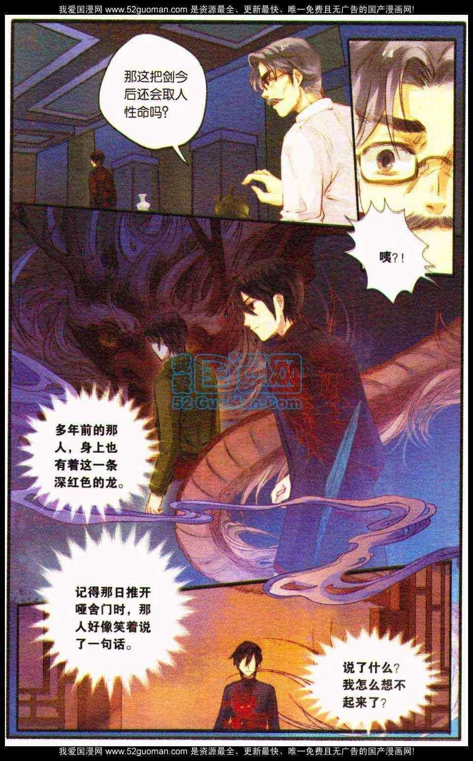 第121页
