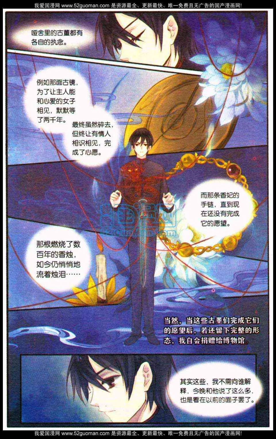 第120页
