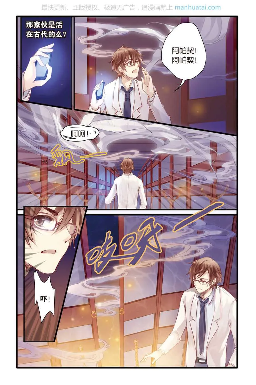 第4页