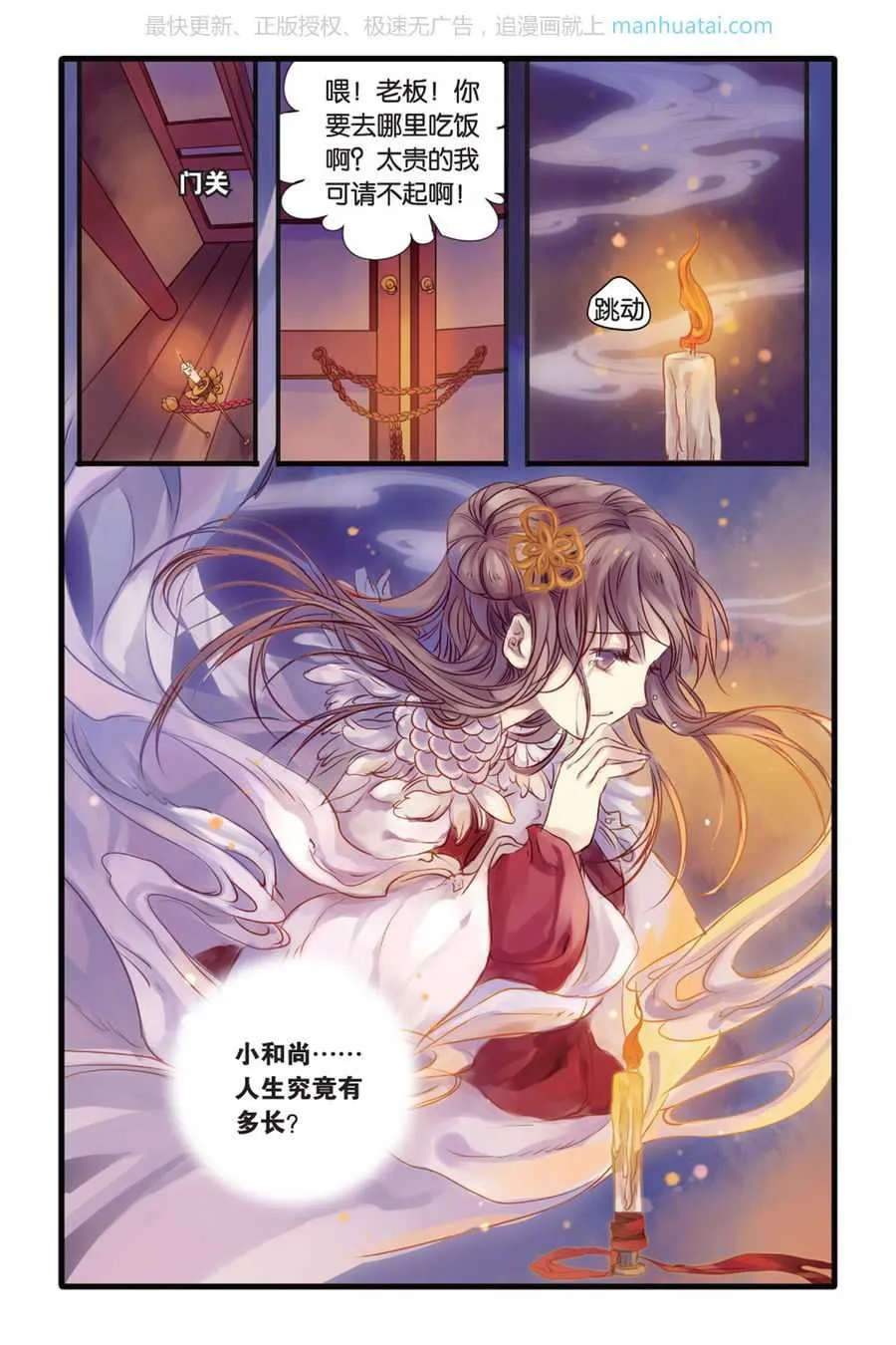 第27页