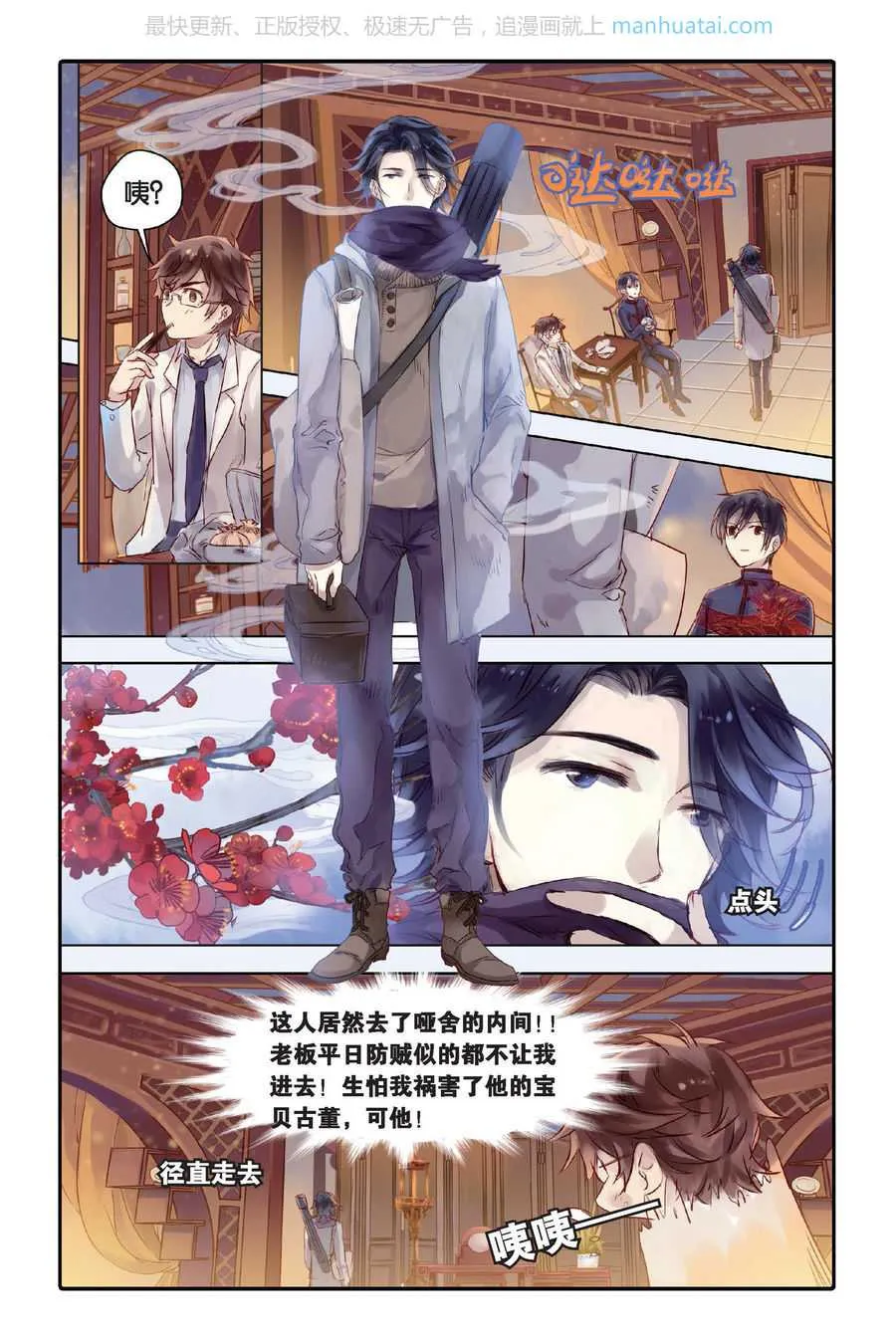 第5页
