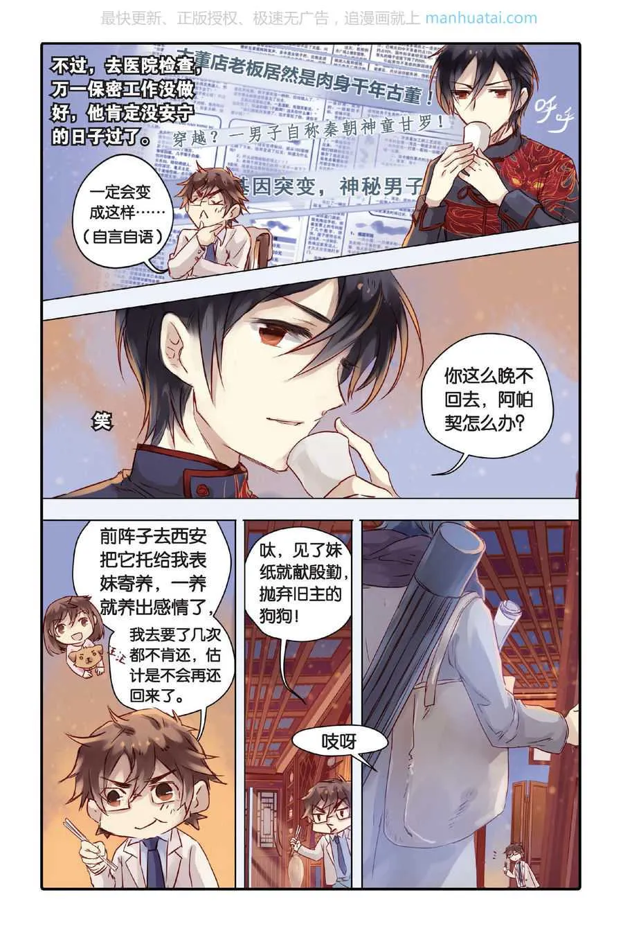 第4页