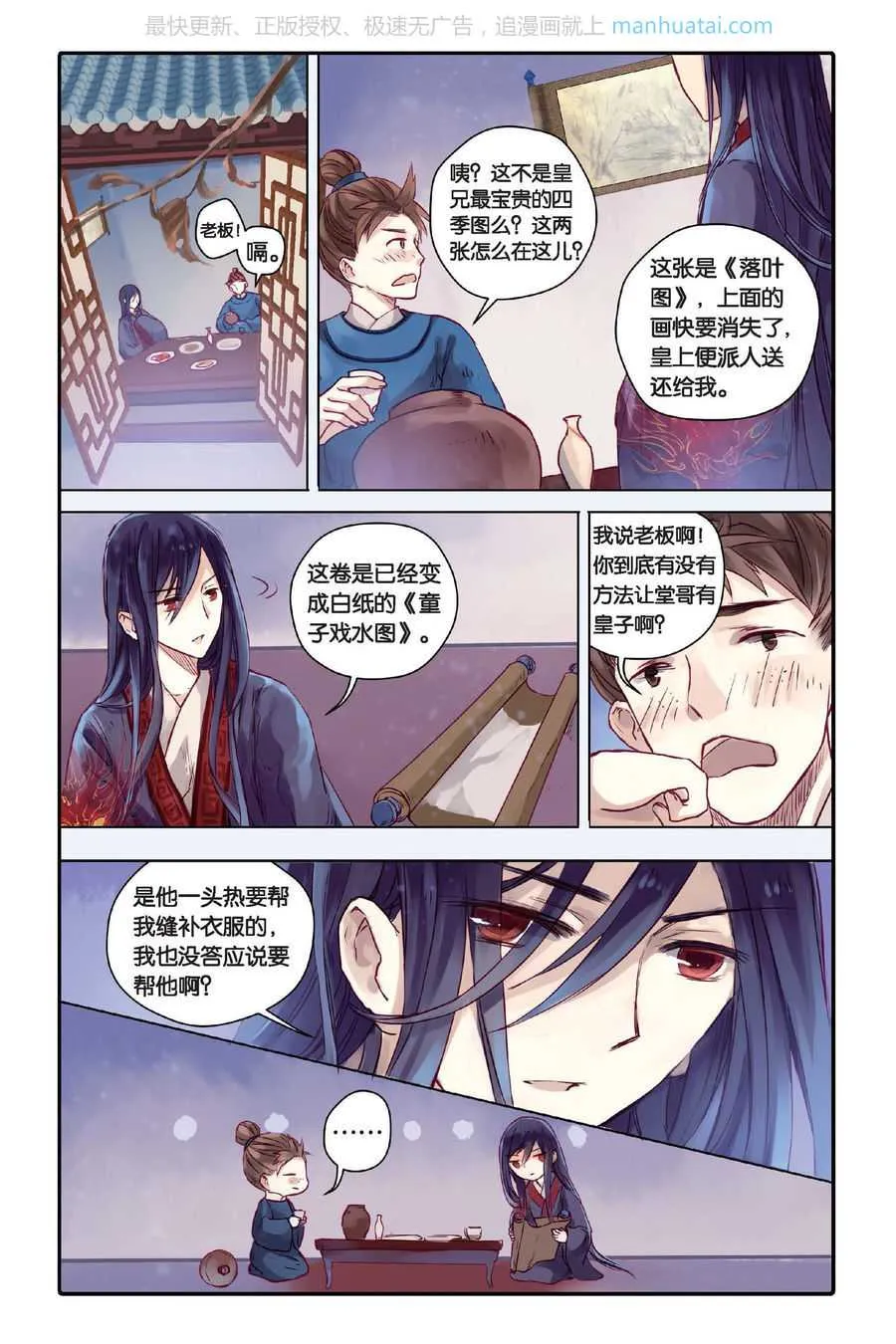第3页