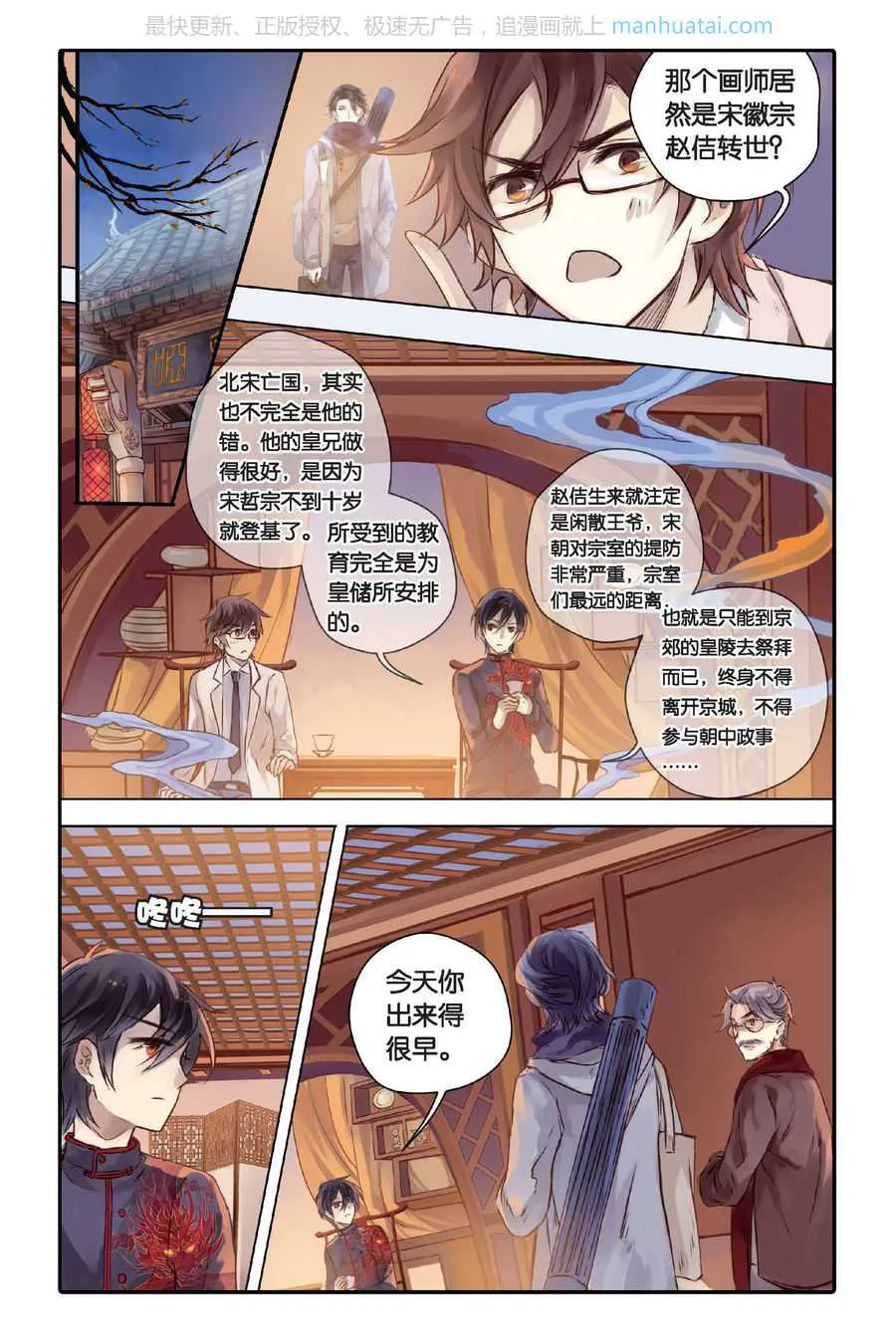 第19页