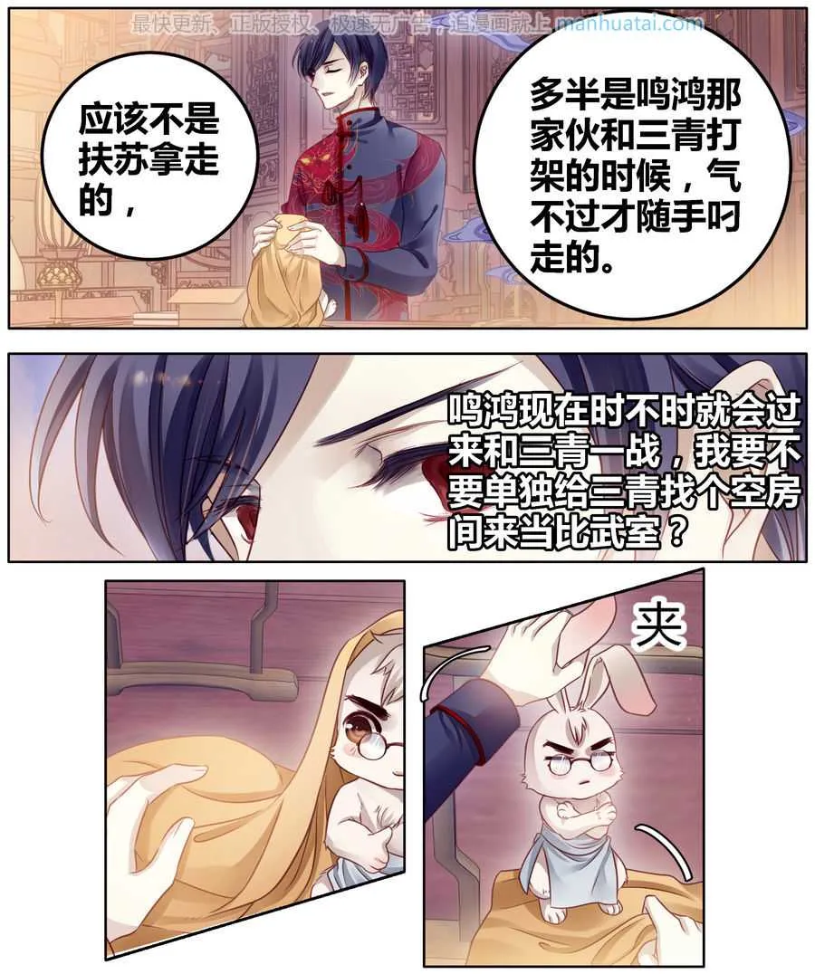 第46页