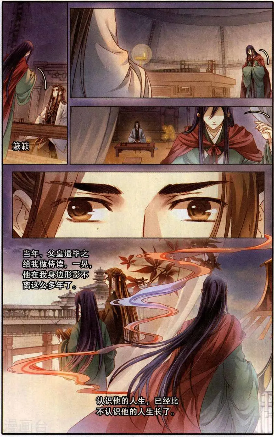 第18页