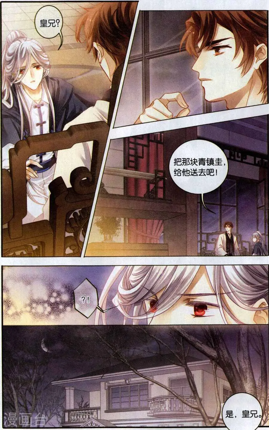 第23页