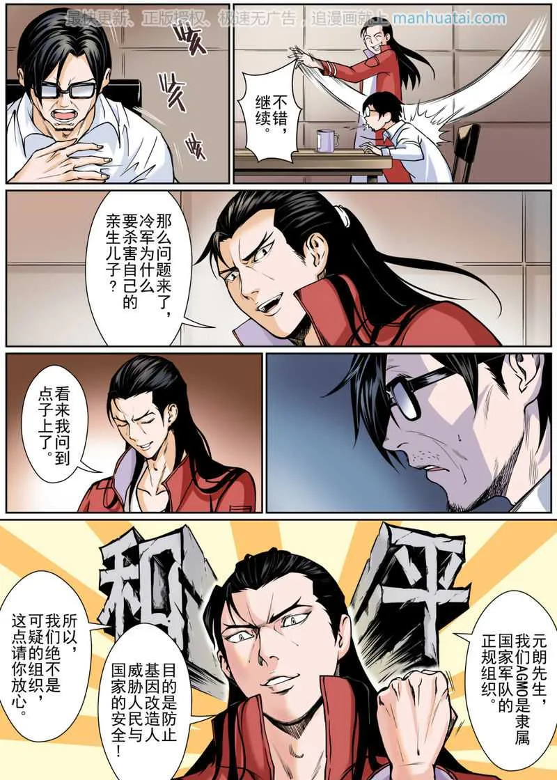 第4页