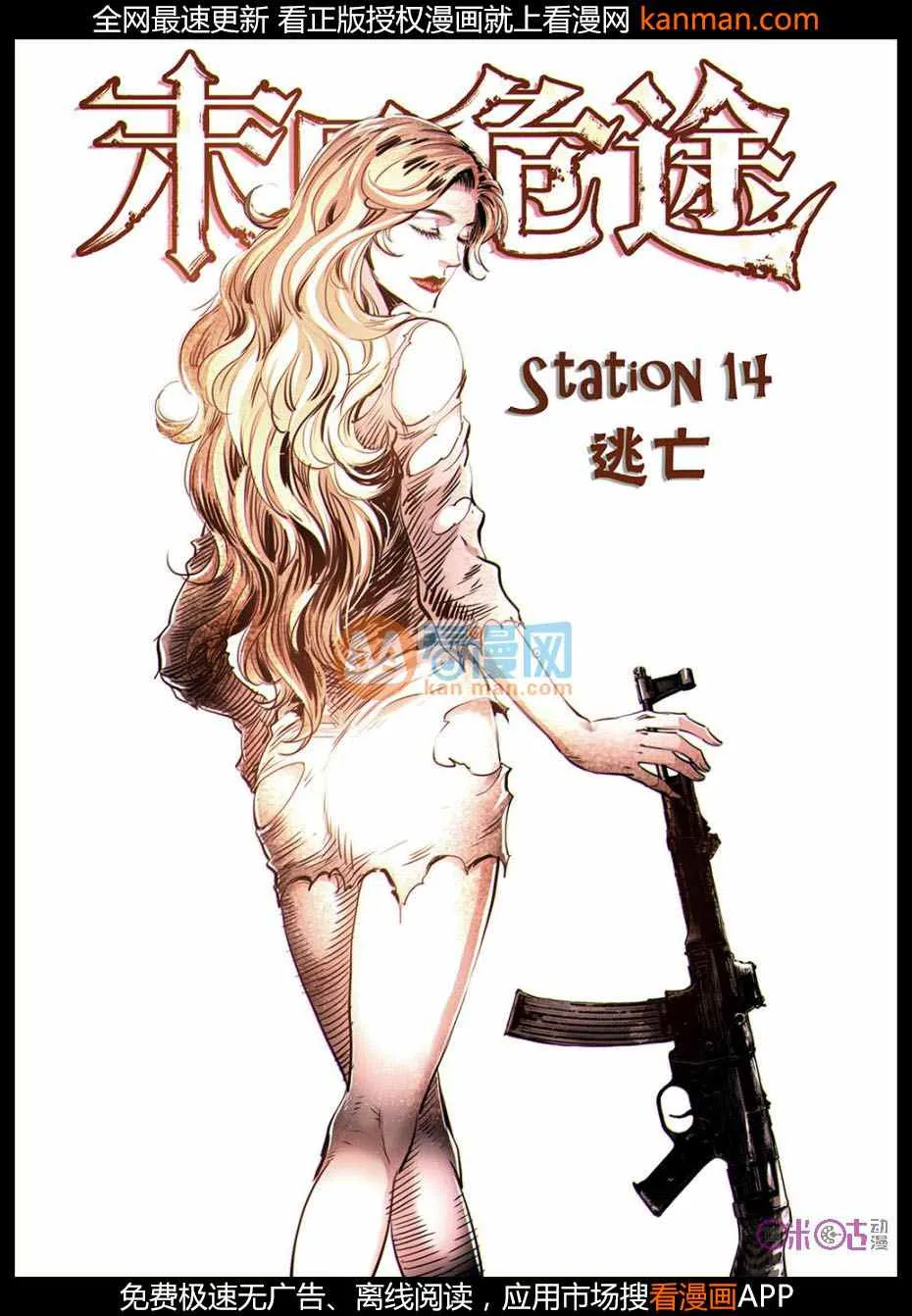 第2页