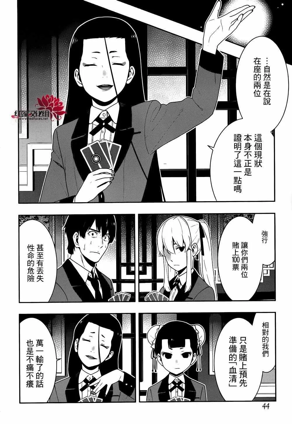 第27页