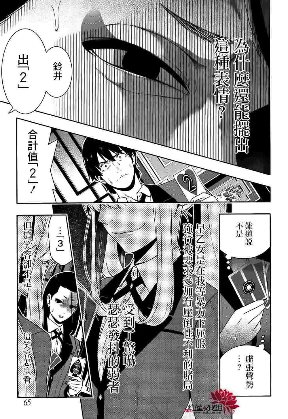 第47页