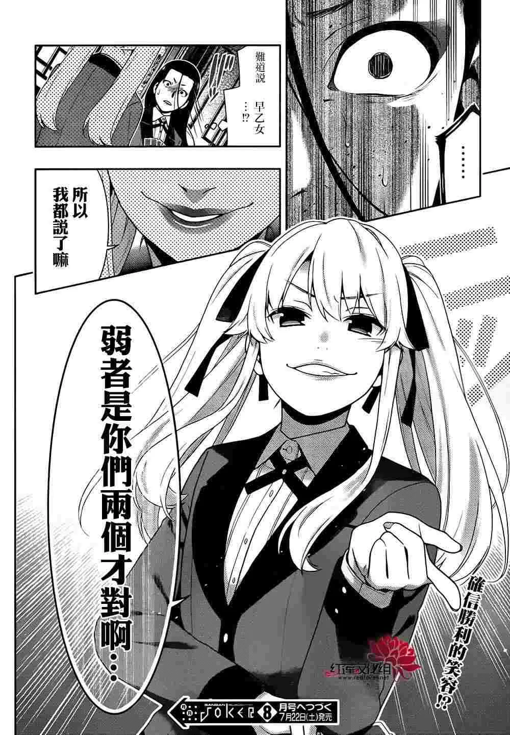 第50页