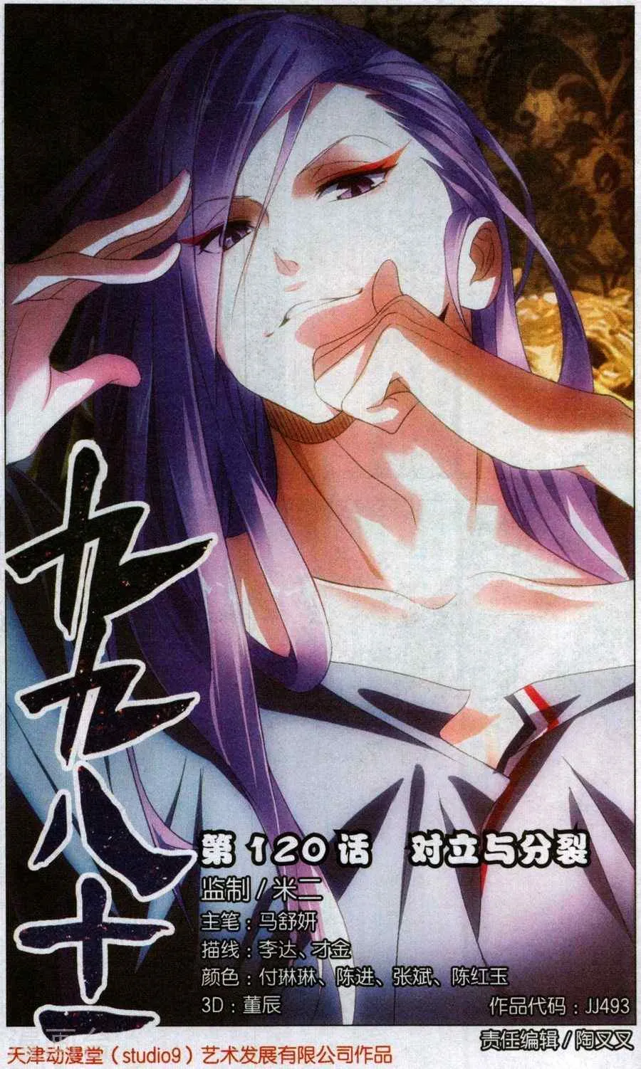 第1页