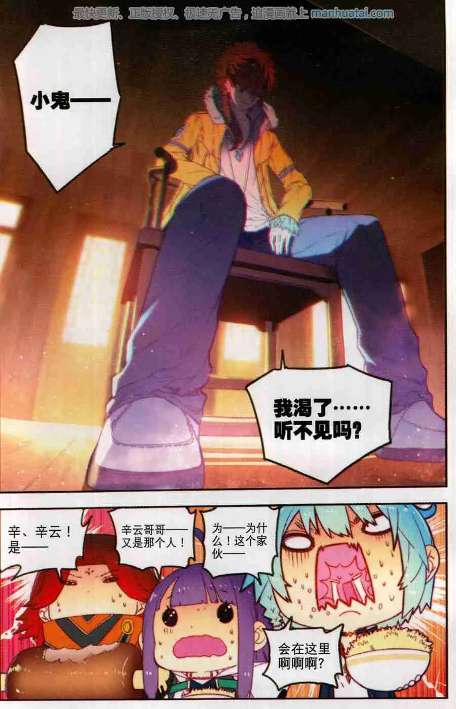 第2页