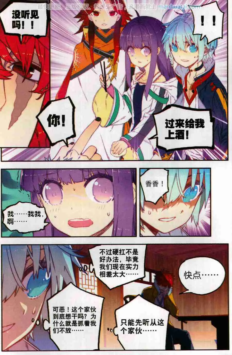 第4页