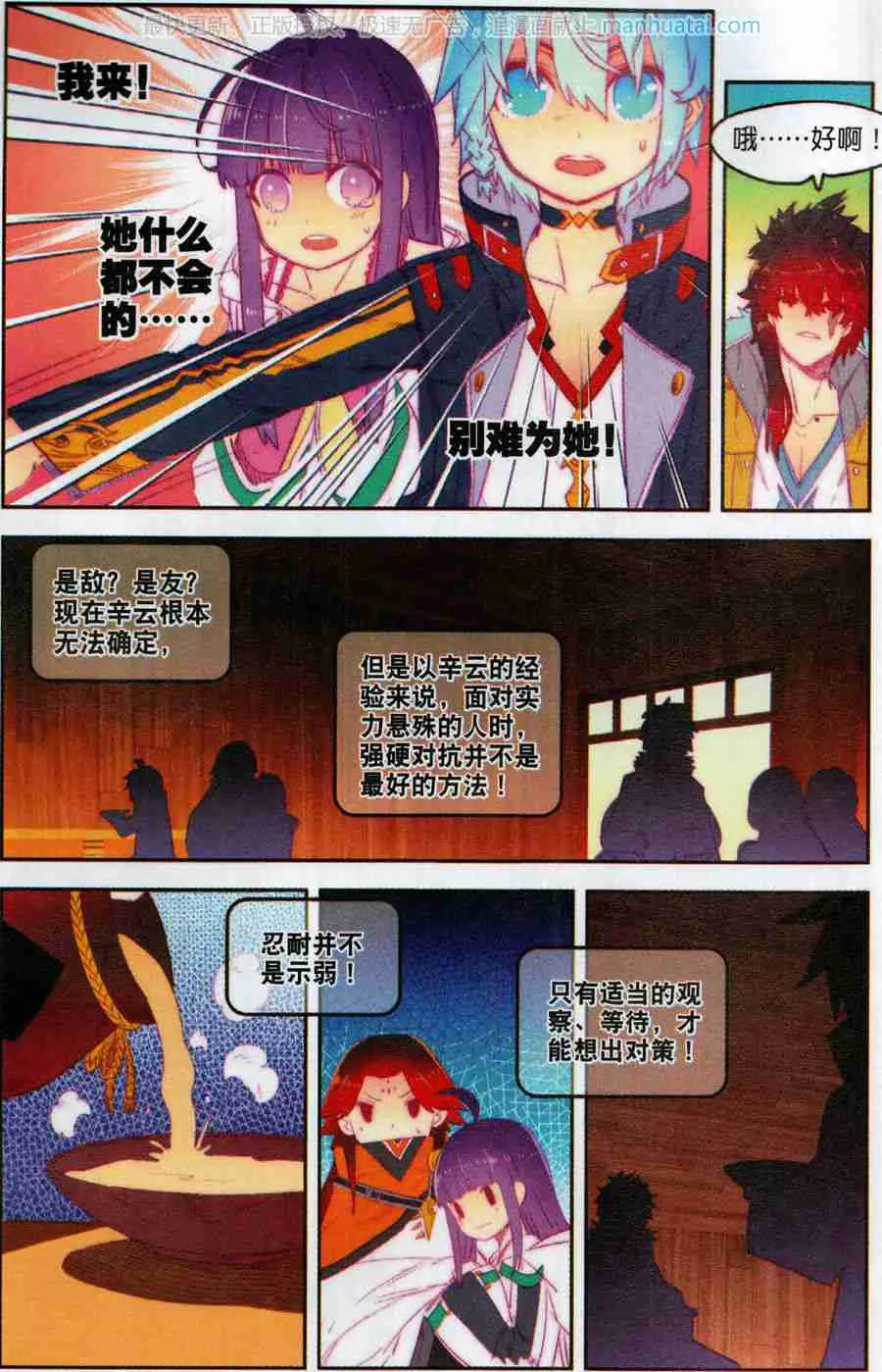 第5页