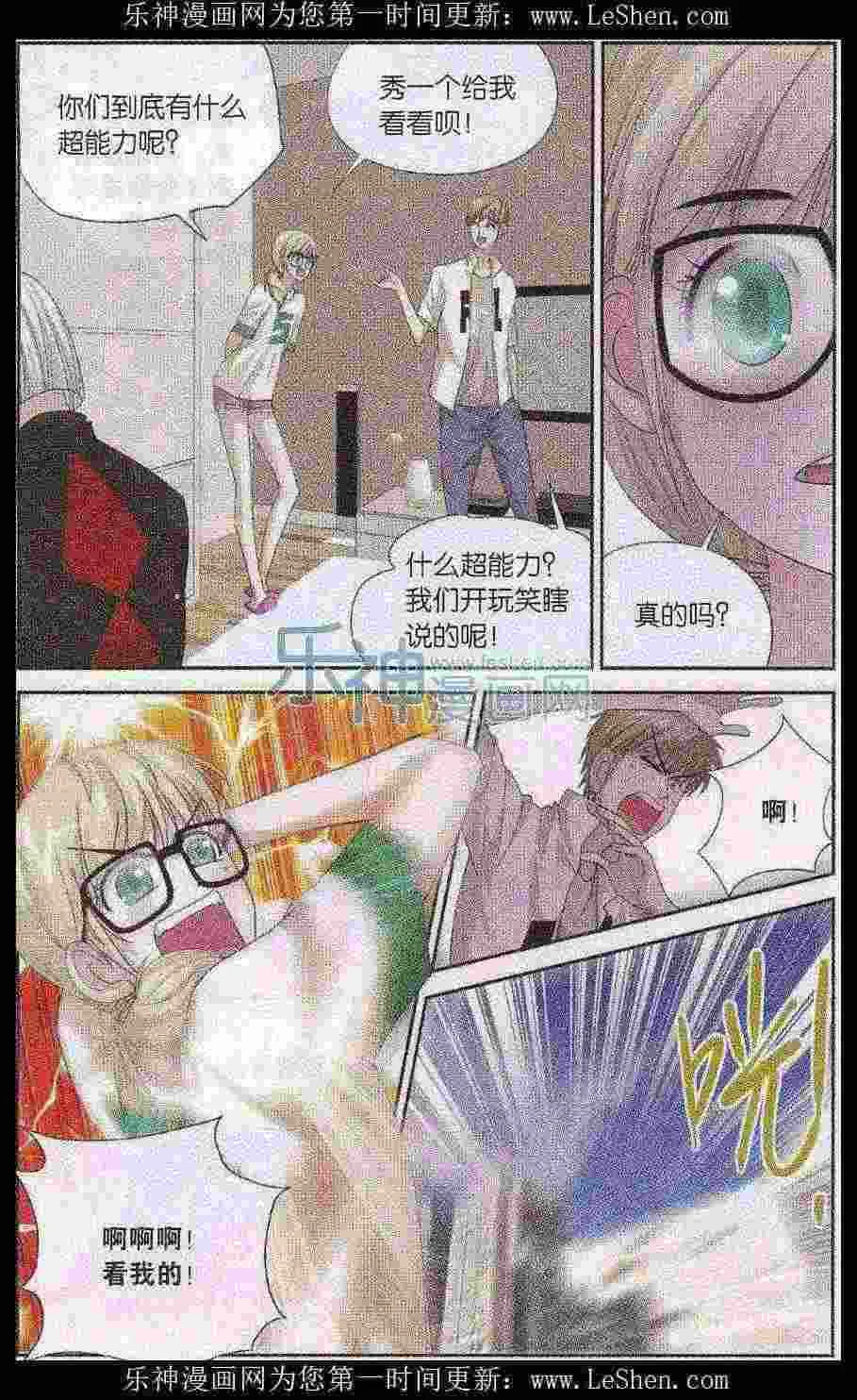 第5页