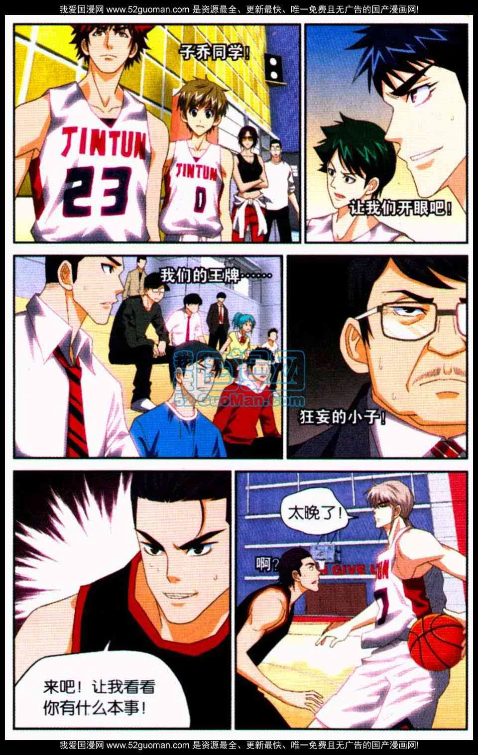 第11页