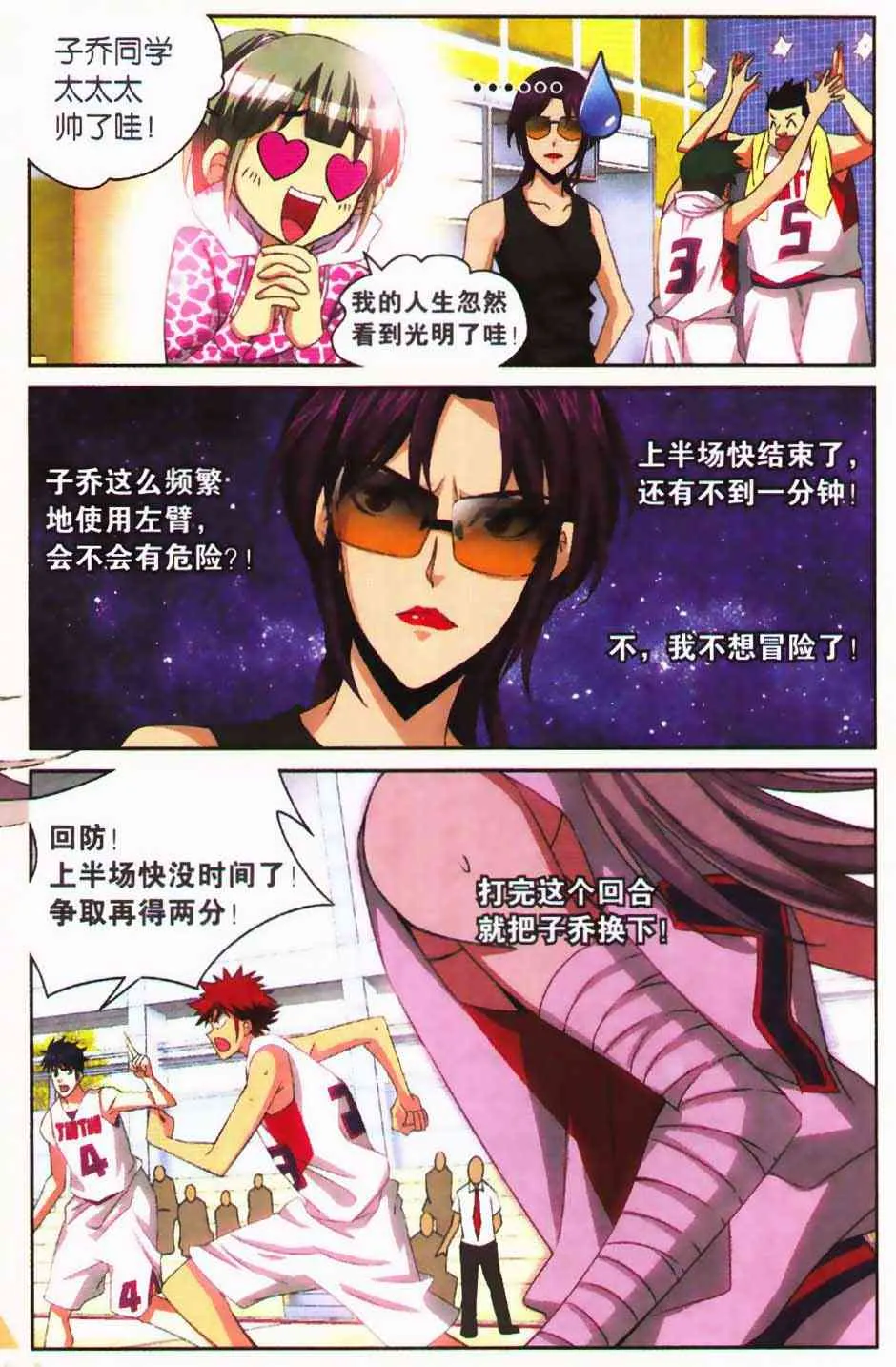 第10页