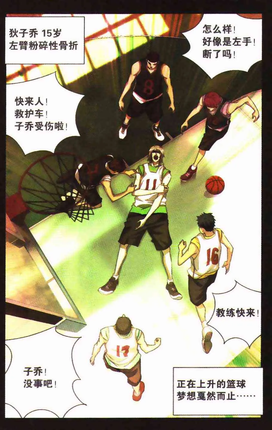 第24页