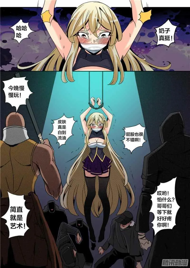 第2页
