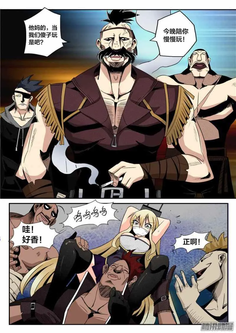 第7页