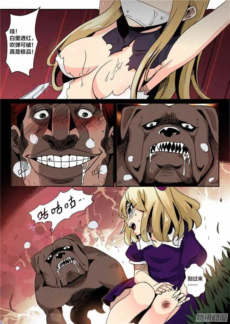 第11页