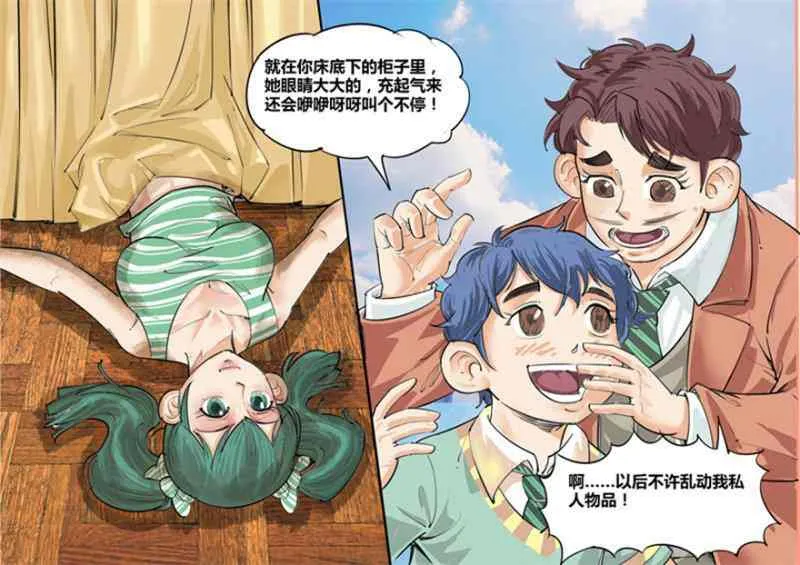 第6页