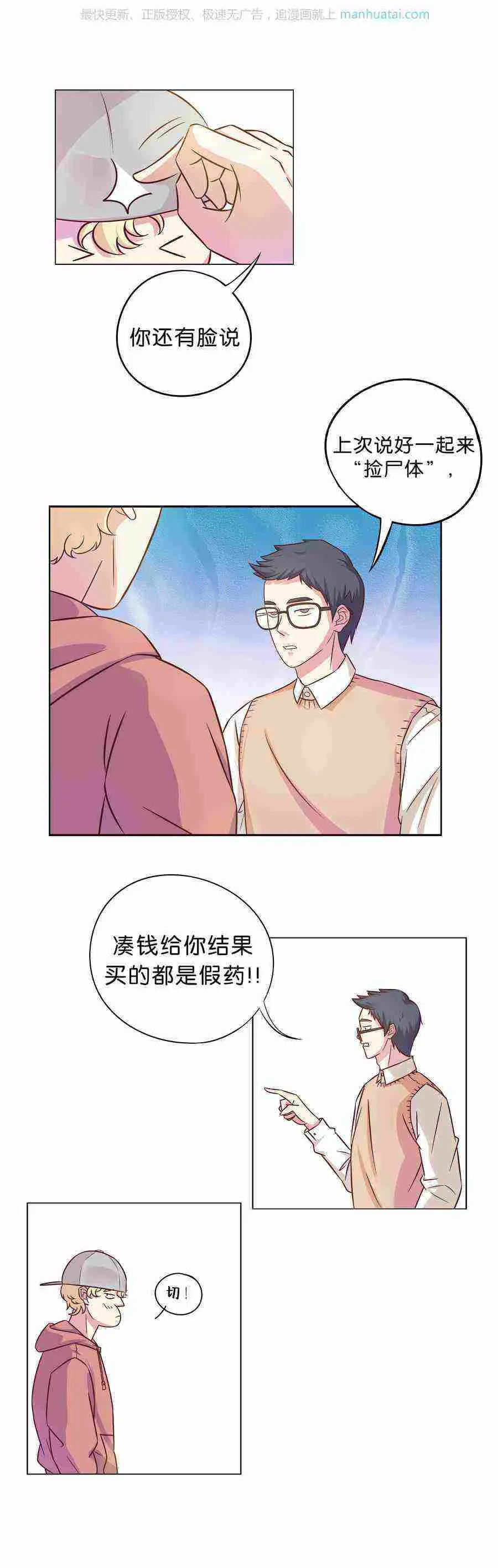 第10页