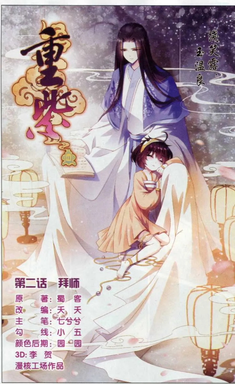 第1页