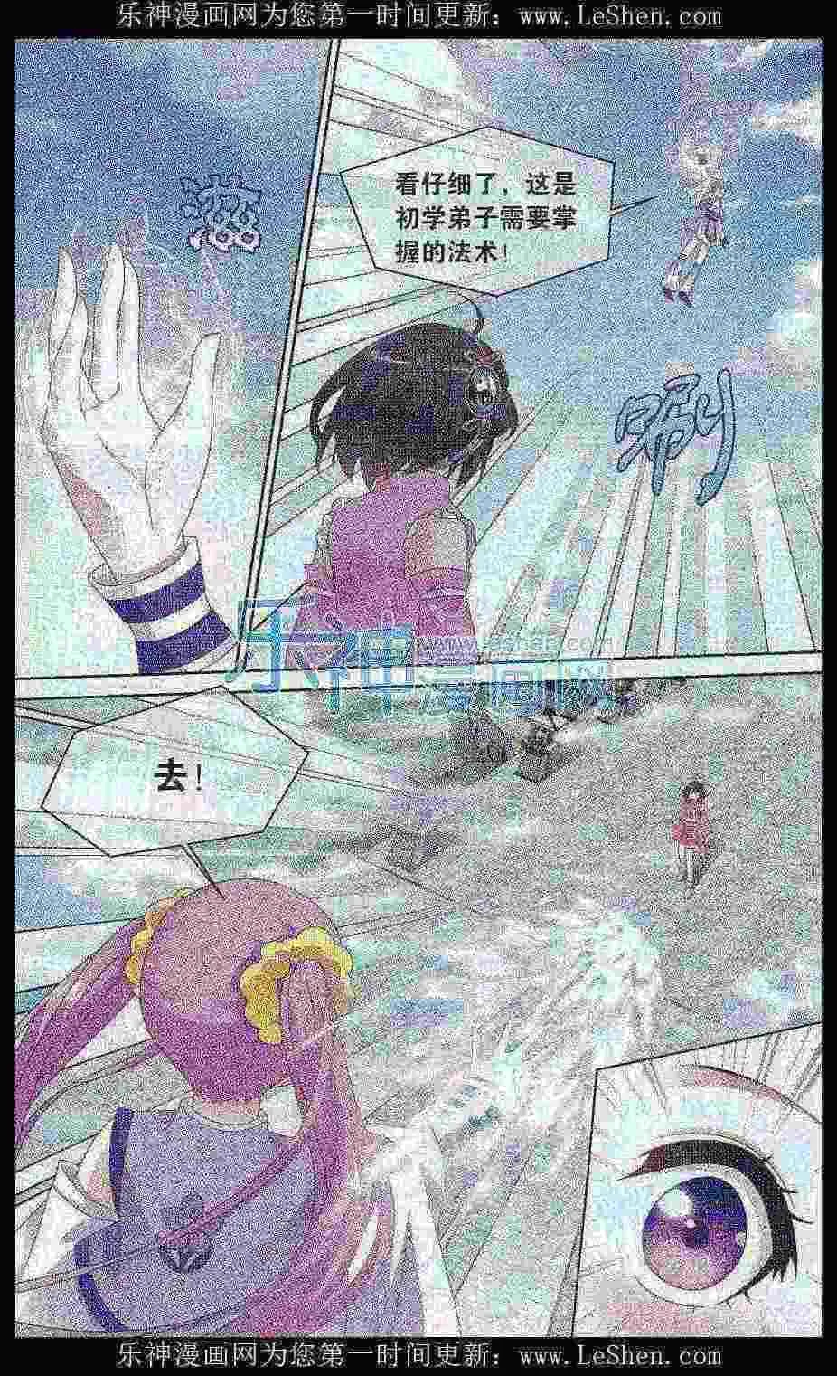 第10页